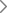 й
